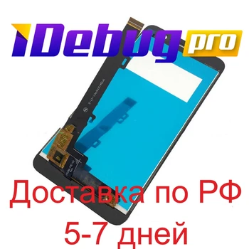 For Huawei Honor 4C Pro (tit-L01)/ Y6 pro + touchscreen