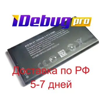 Batteri Nokia bn-01/Nokia-X/Nokia-X +