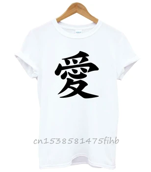 Elsker Japansk Kanji Print Kvinder T-Shirt I Økologisk Bomuld Sjove T-Shirt Dame-Pige Kvinde T-Shirts Grafisk Top Tee Tilpasse