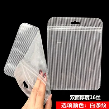 Ferimo 50stk selvlukkende taske sportsundertøj brystet pakning pakning af taske underbukser matteret bag gennemsigtig plasticpose