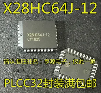 5pieces X28HC64J X28HC64J-12 PLCC32 IC
