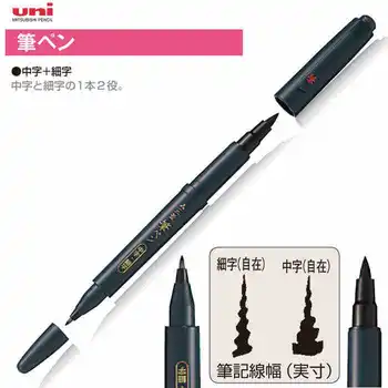 Mitsubishi Uni PFK-205 Dobbelt Tå Blød Børste Pen Fine og Medium For Kalligrafi Maleri Signatur Skrive Forsyninger