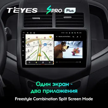 TEYES SPRO Plus For Chevrolet Aveo 2 2011 2012 2013 Bil Radio Mms Video-Afspiller Navigation Ingen 2din 2 din-dvd