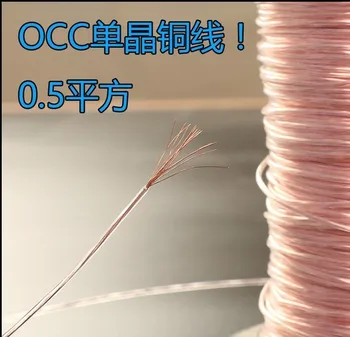 6N OCC enkelt krystal kobbertråd 0,5 mm-pladsen(diameter:1.1 mm) 6meters
