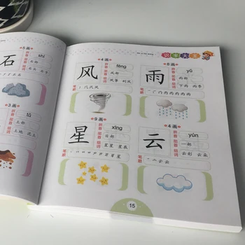 Nyeste 1020 Ord Kinesiske children ' s book med pinyin For Børn Børn med at Lære Kinesisk Mandarin Hanzi