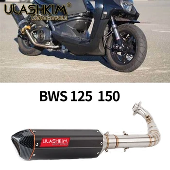 YW125 ZUMA125 BWS150 BWS125 Motorcykel Udstødning midterste rør Lydpotte til Yamaha BWS 125 150 ZUMA125 YW125