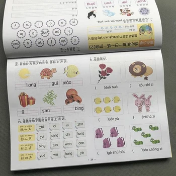 Bøger Fonetiske Alfabet Projektmappe Børnehave Universitet Forberedende Klasse Studere Matematik, Pinyin Optagelse Forberedelse Libros