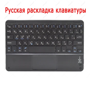 Tilfældet med Touchpad russiske Mus og Tastatur Til Samsung Galaxy Tab A6 2016 10.1 2019 10.5 2018 SM T580 T510 T515 T590 T595 Dække